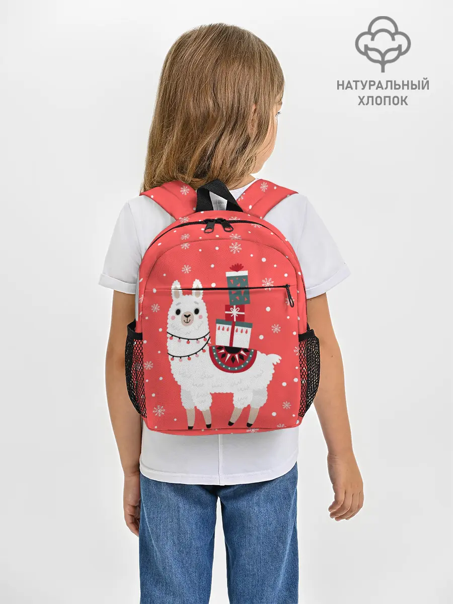 Рюкзак детский / Лама. Новый год