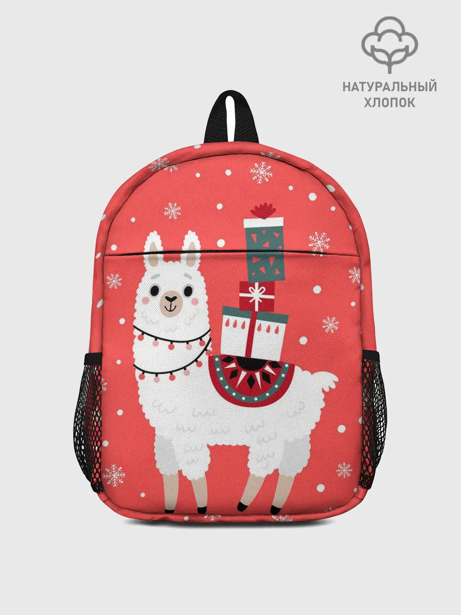 Рюкзак детский / Лама. Новый год