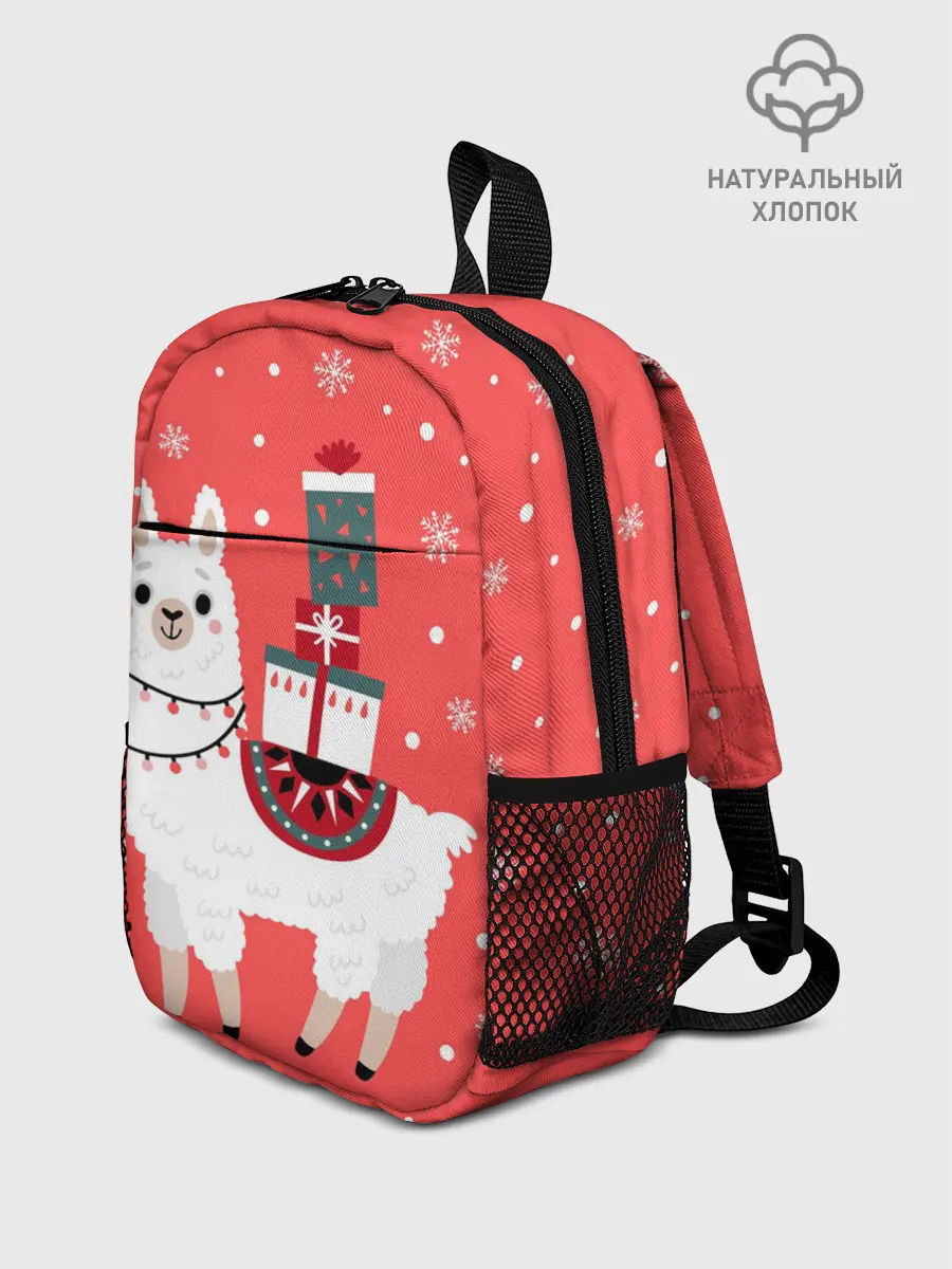 Рюкзак детский / Лама. Новый год
