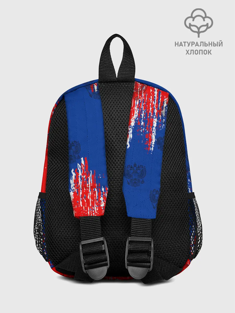 Рюкзак детский / Патриот России. Я Русский!