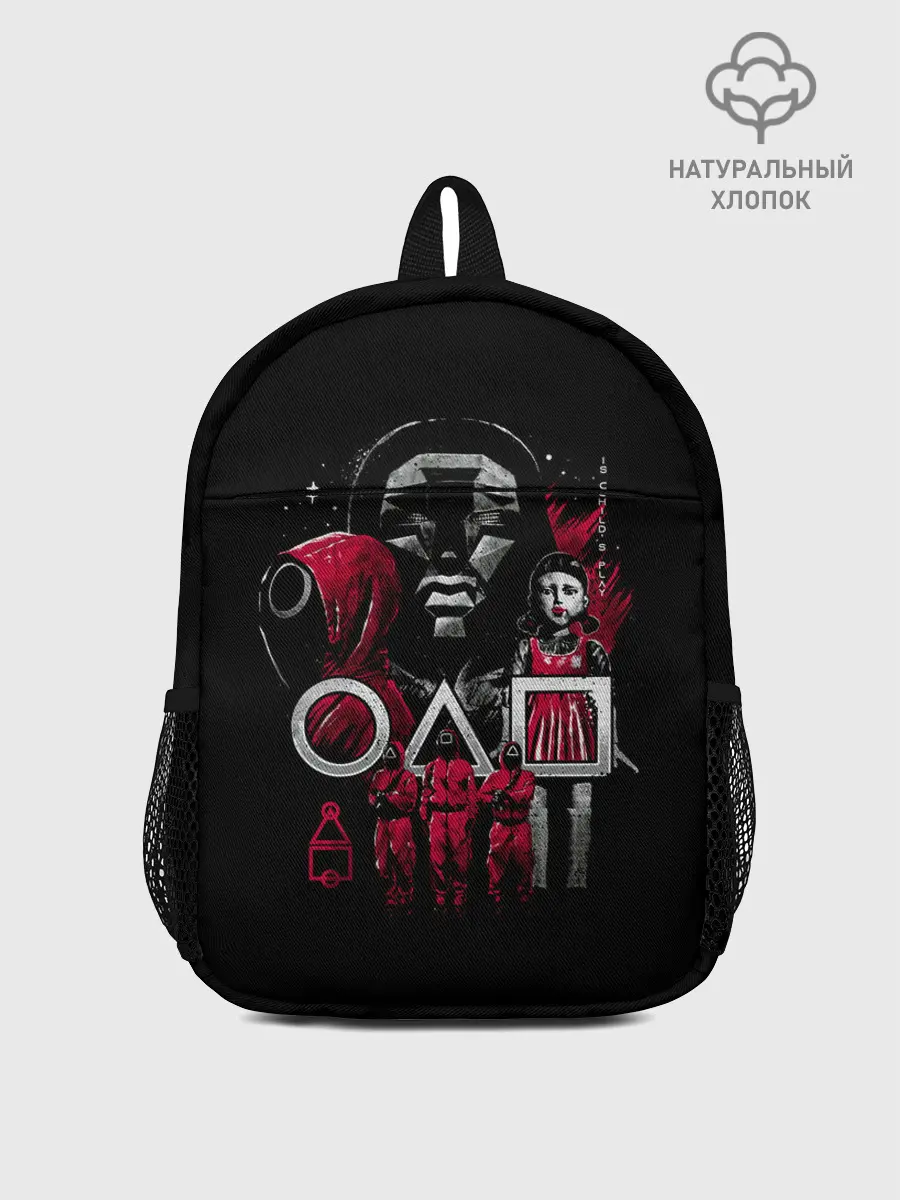 Рюкзак детский / ИГРА В КАЛЬМАРА РАСПОРЯДИТЕЛЬ