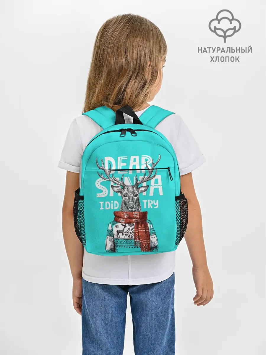 Рюкзак детский / Олень в свитере с оленями