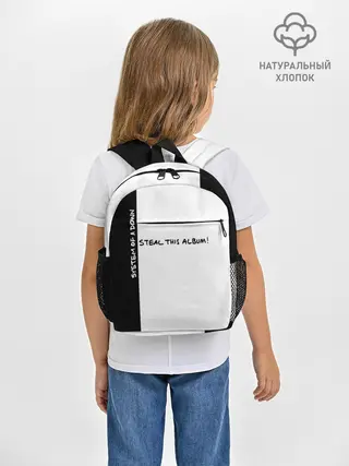 Рюкзак детский / System of a Down - Steal This Album!