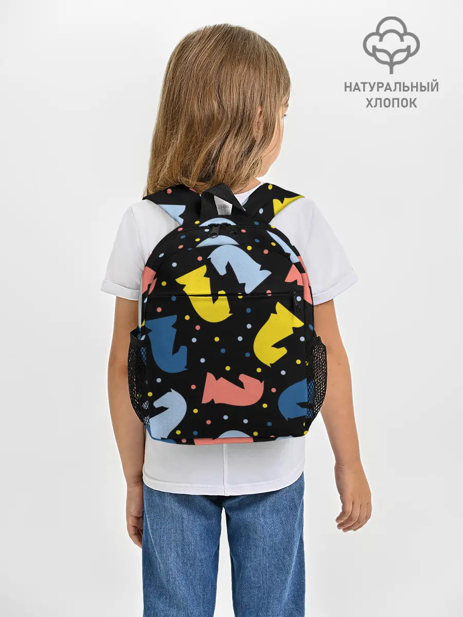 Рюкзак детский / Шахматные фигуры цветные