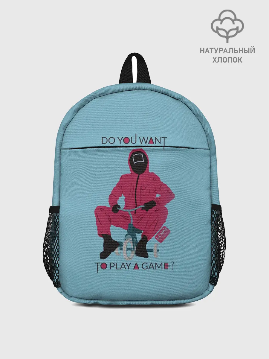 Рюкзак детский / ИГРА В КАЛЬМАРА DO YOU WANT TO PLAY A GAME?