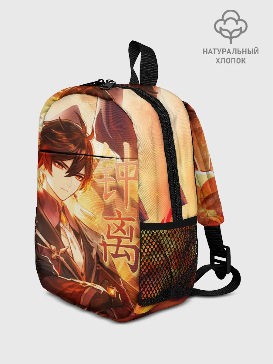 Рюкзак детский / Genshin Impact: Zhongli