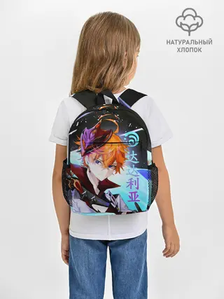 Рюкзак детский / Genshin Impact: Tartaglia,