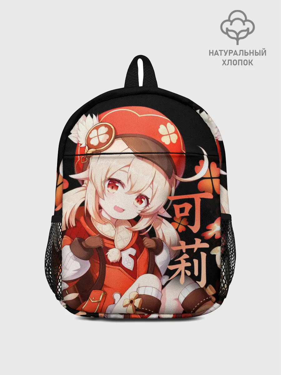 Рюкзак детский / Genshin Impact: Klee