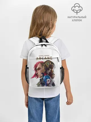 Рюкзак детский / Аркейн Вай,Паудер и др.