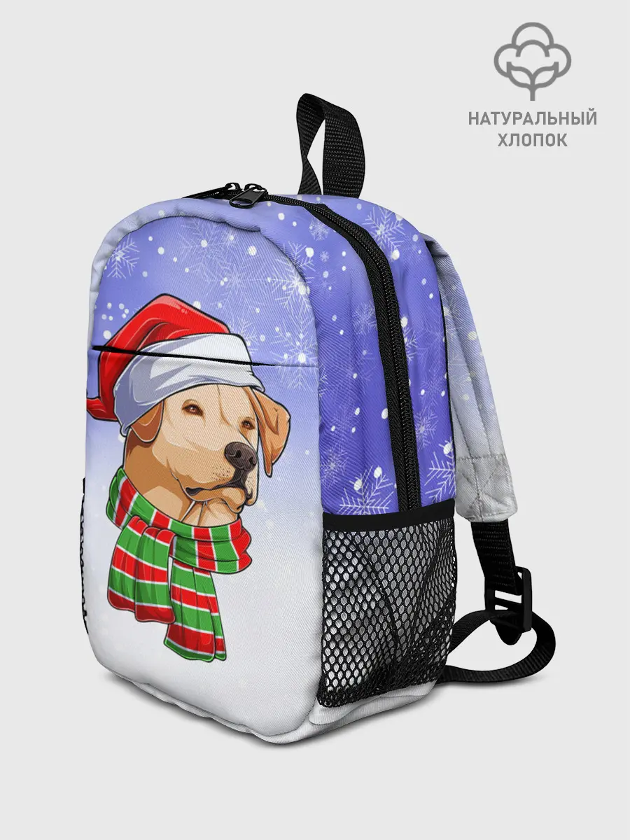 Рюкзак детский / Новогодний Лабрадор / New Years Labrador