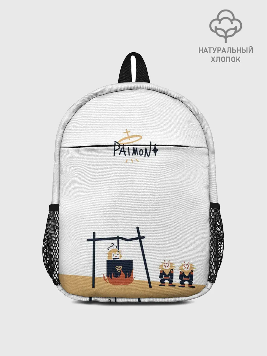 Рюкзак детский / ПАЙМОН И ХИЛИЧУРЛЫ