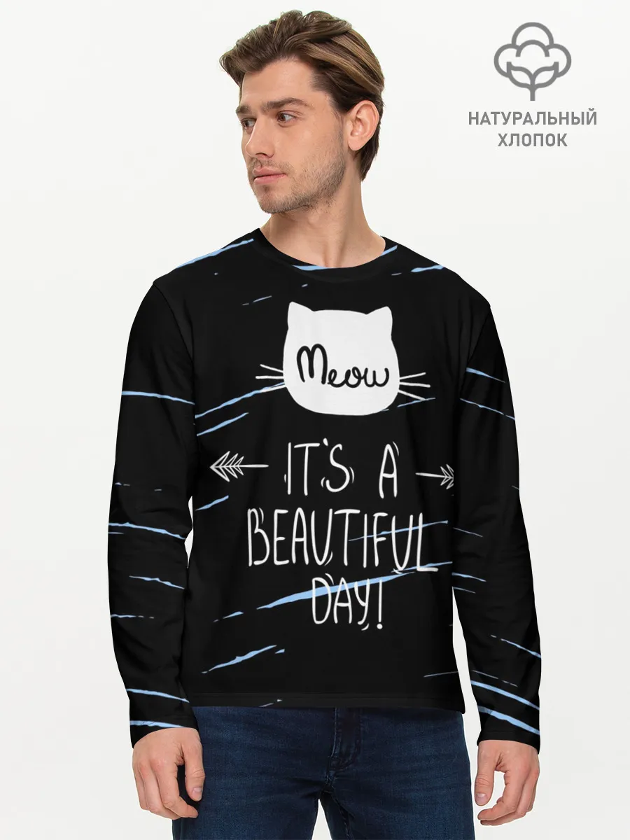 Мужской лонгслив базовый / Прекрасный день