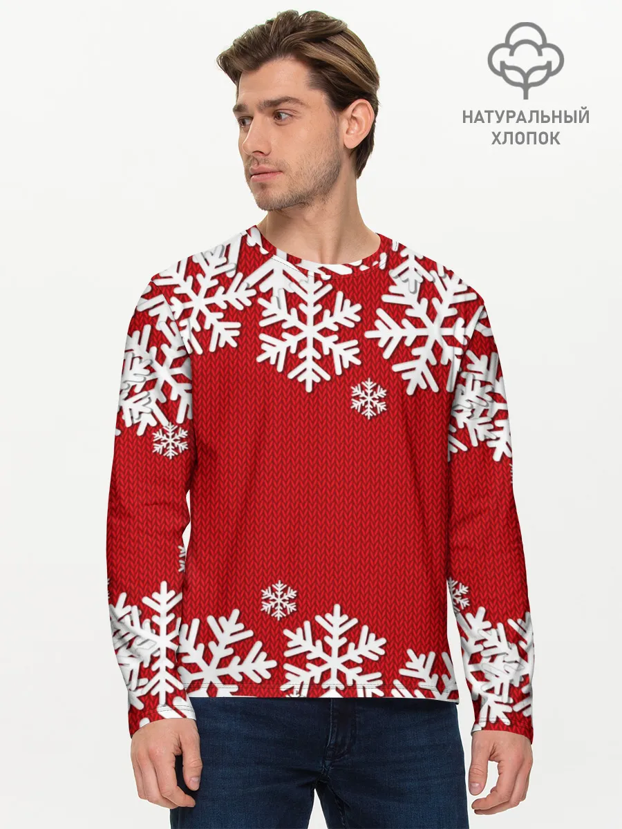 Мужской лонгслив базовый / Снежинки