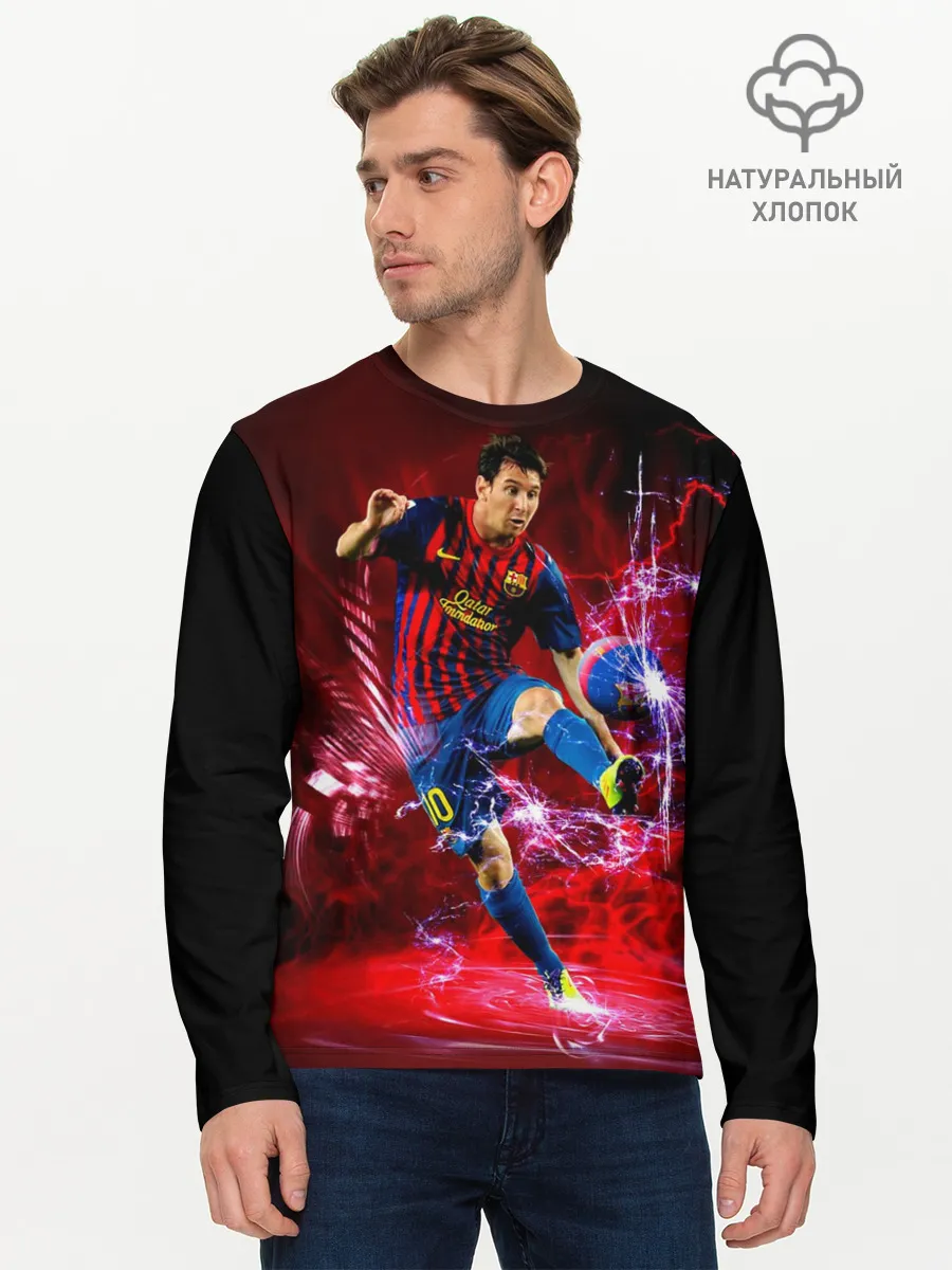 Мужской лонгслив базовый / Messi