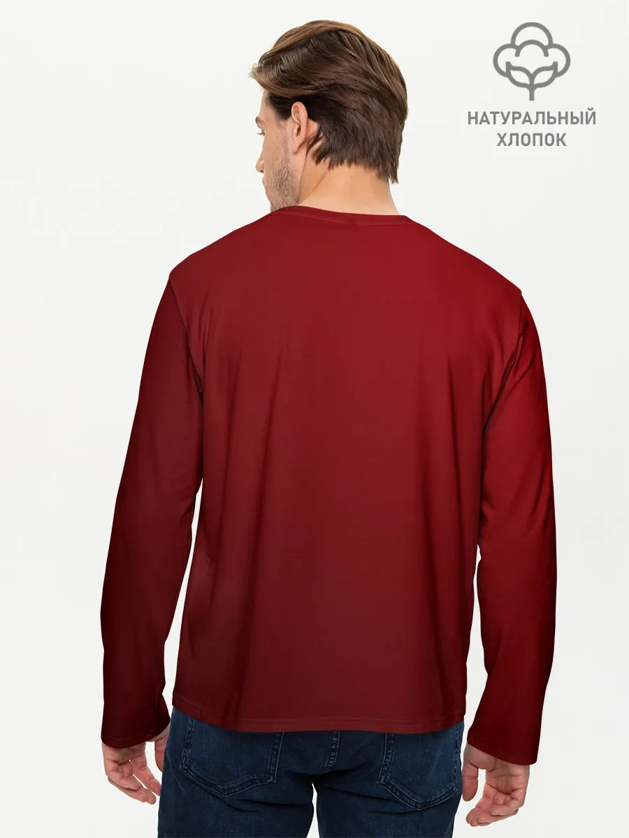 Мужской лонгслив базовый / Наськин мальчик