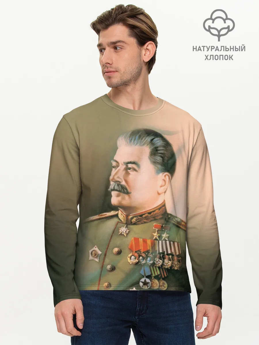Мужской лонгслив базовый / Сталин 1