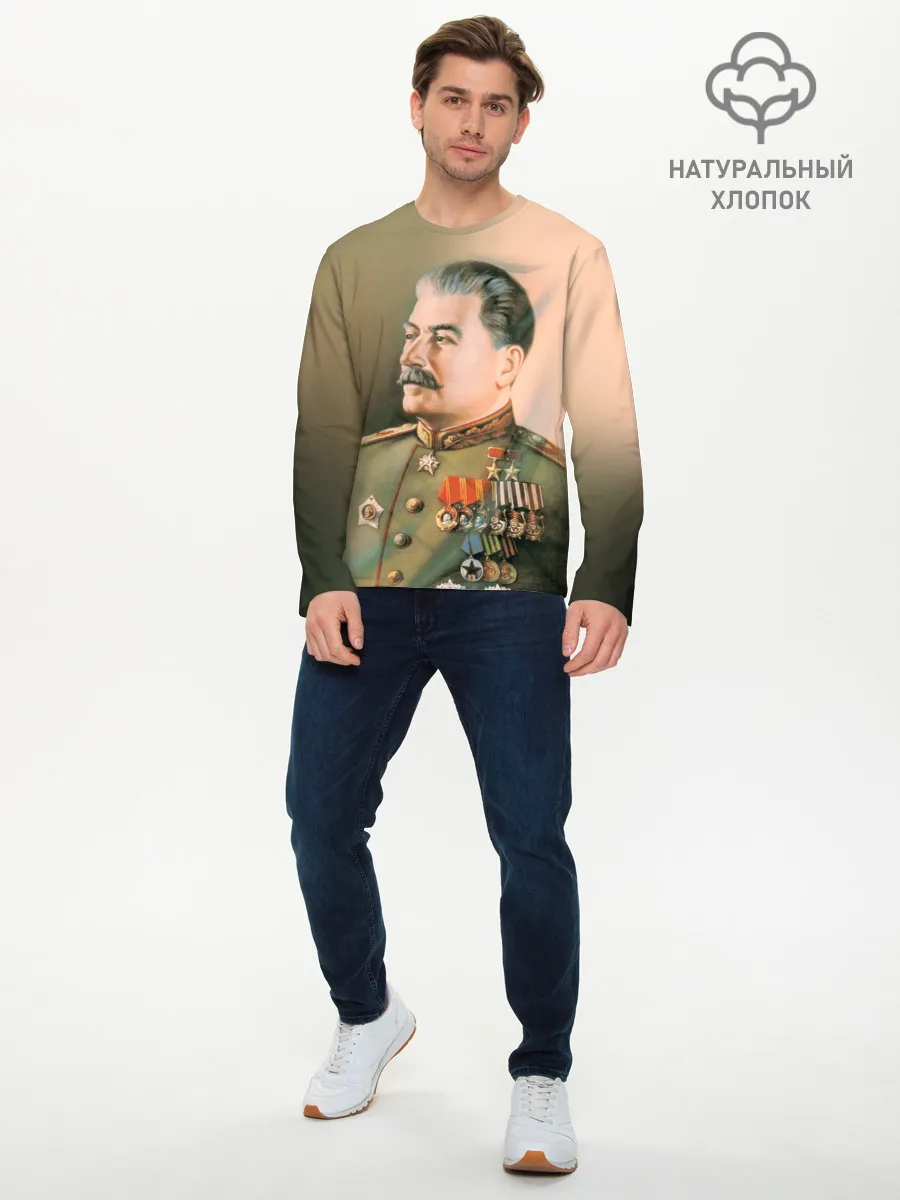 Мужской лонгслив базовый / Сталин 1