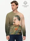 Мужской лонгслив базовый / Сталин 1