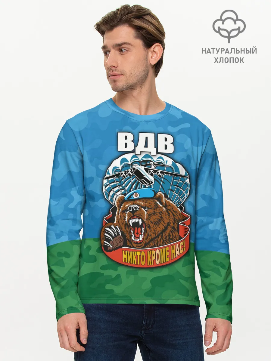 Мужской лонгслив базовый / ВДВ медведь