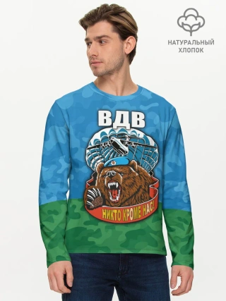 Мужской лонгслив базовый / ВДВ медведь
