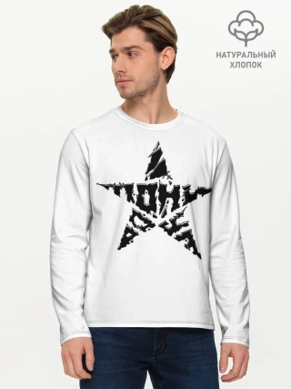 Мужской лонгслив базовый / Тони Раут