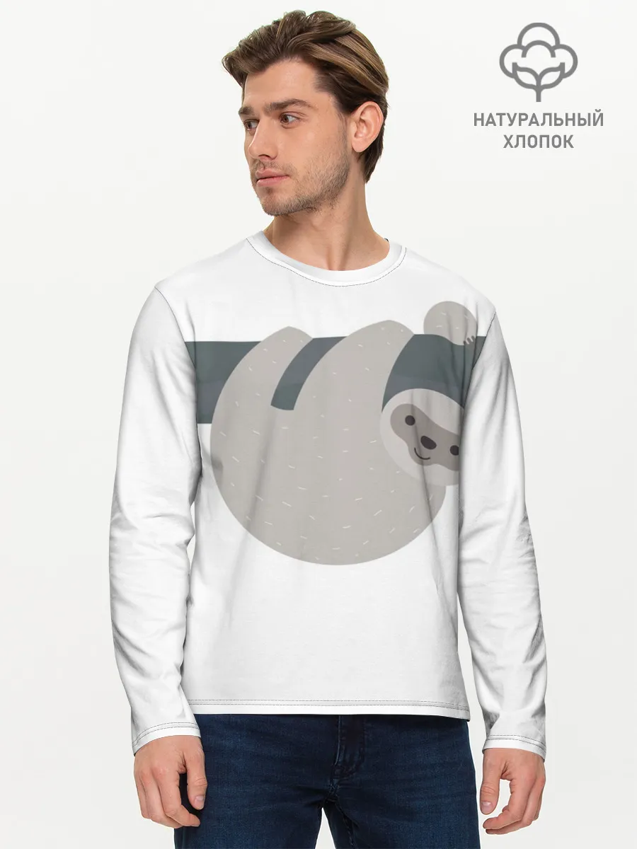 Мужской лонгслив базовый / Веселый ленивец