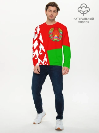 Мужской лонгслив базовый / Беларусь 2