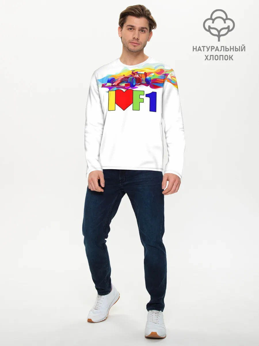 Мужской лонгслив базовый / Я люблю F1