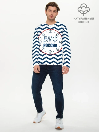 Мужской лонгслив базовый / ВМФ