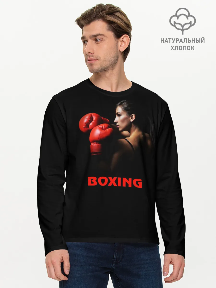Мужской лонгслив базовый / BOXING