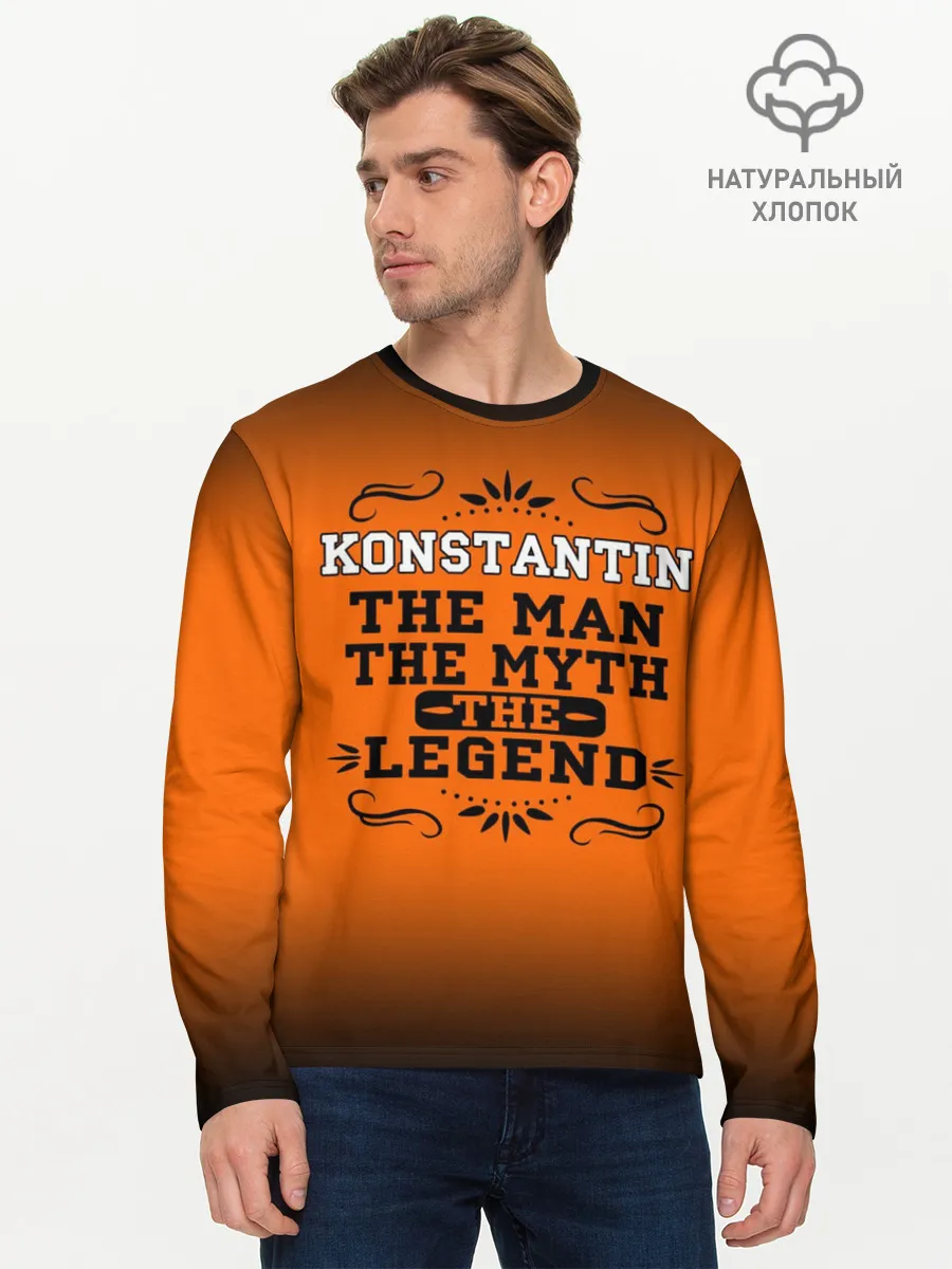Мужской лонгслив базовый / Константин