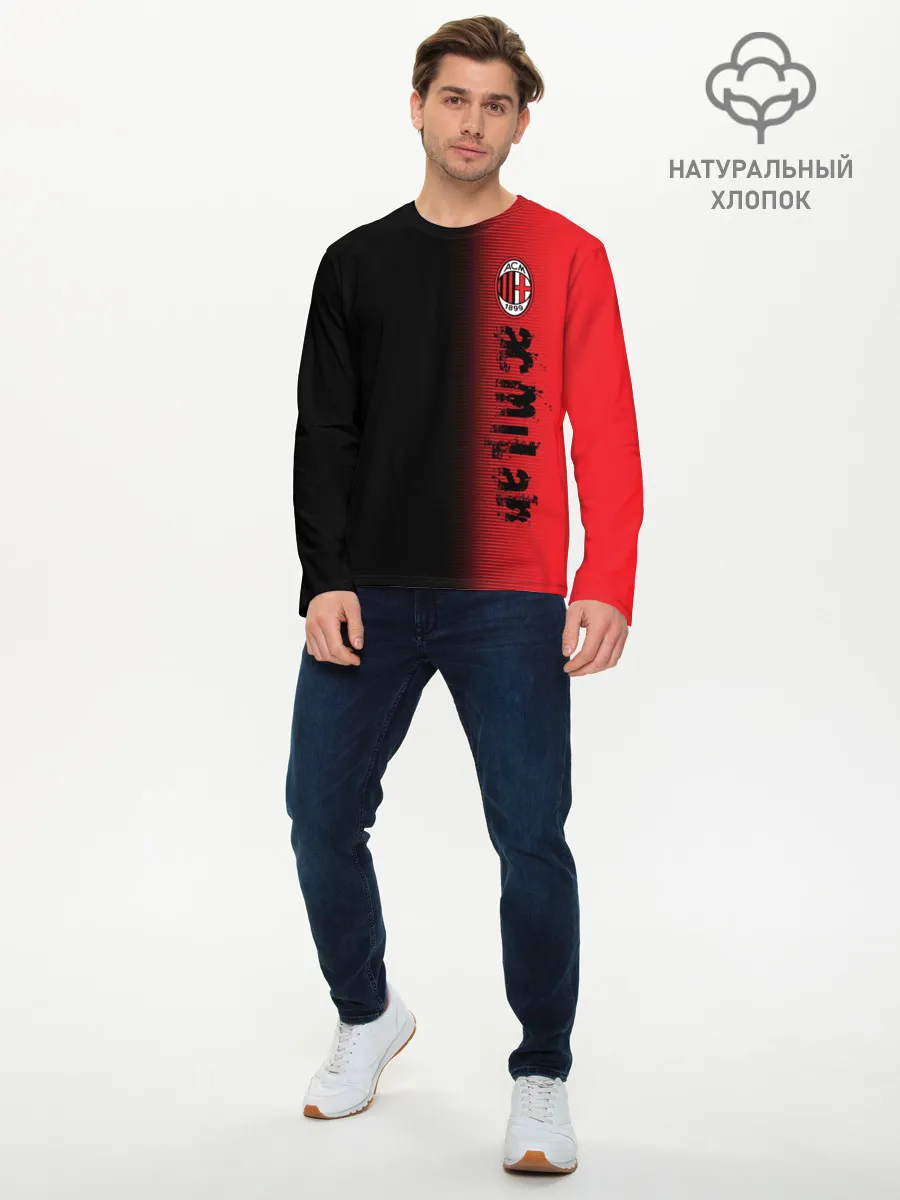 Мужской лонгслив базовый / AC MILAN