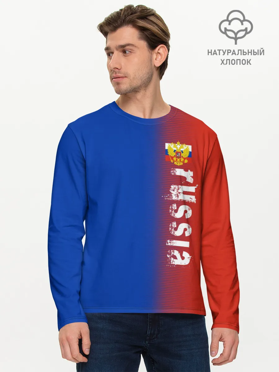 Мужской лонгслив базовый / РОССИЯ | RUSSIA
