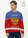 Мужской лонгслив базовый / Хоккеист Иван