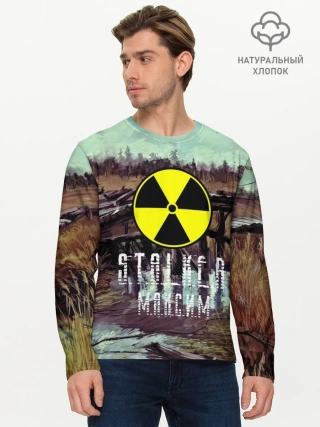 Мужской лонгслив базовый / S.T.A.L.K.E.R МАКСИМ