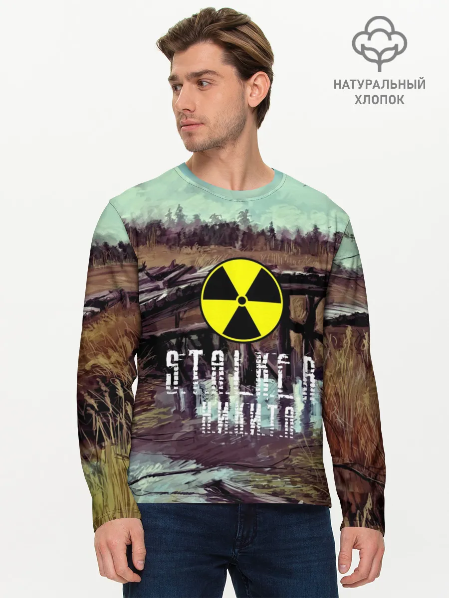 Мужской лонгслив базовый / S.T.A.L.K.E.R НИКИТА