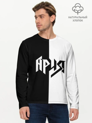 Мужской лонгслив базовый / Ария