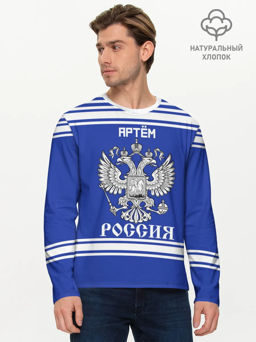 Мужской лонгслив базовый / Артём SPORT UNIFORM 2018