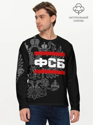 Мужской лонгслив базовый / ФСБ белый герб РФ