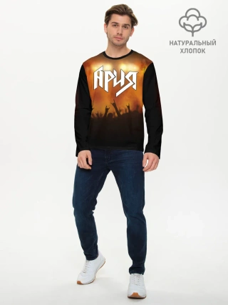 Мужской лонгслив базовый / ария