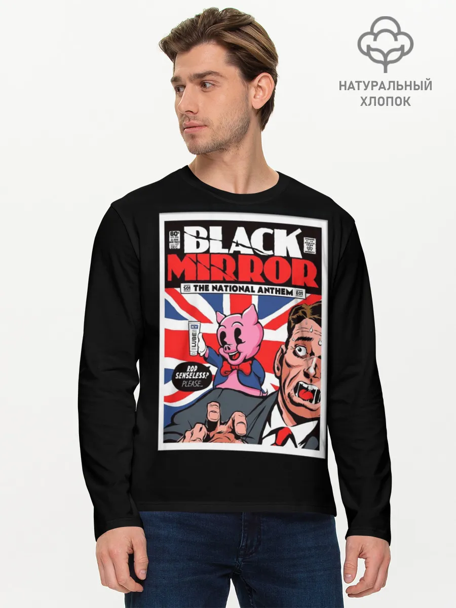 Мужской лонгслив базовый / Pig