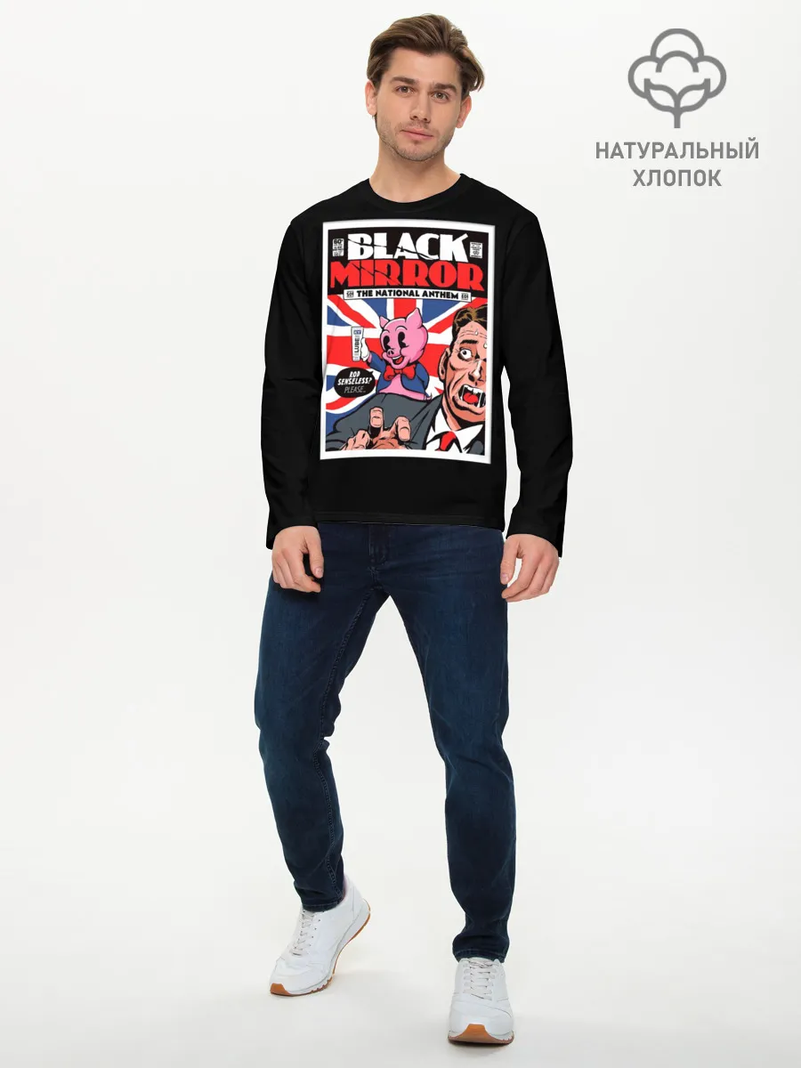 Мужской лонгслив базовый / Pig