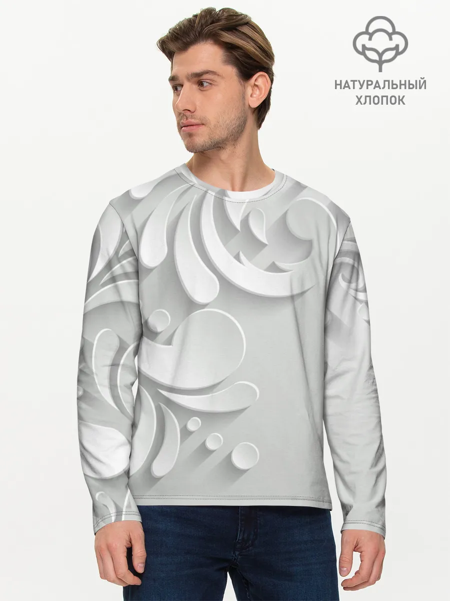 Мужской лонгслив базовый / Нежность и страсть