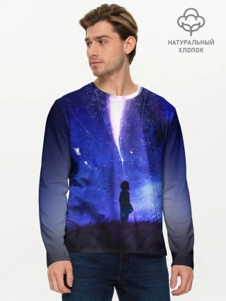 Мужской лонгслив базовый / Твое Имя