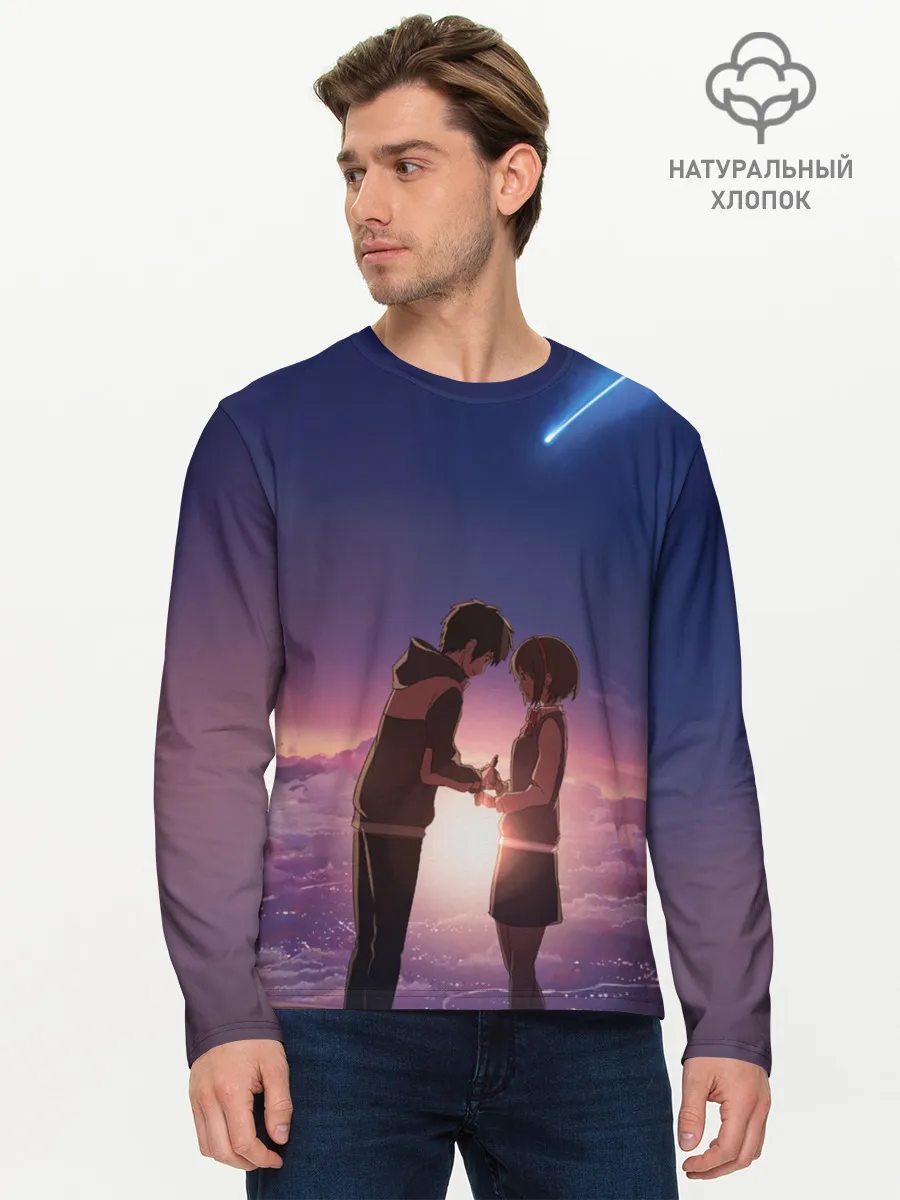 Мужской лонгслив базовый / Sun