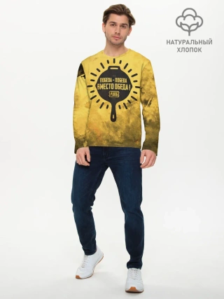 Мужской лонгслив базовый / PUBG: Победа вместо обеда