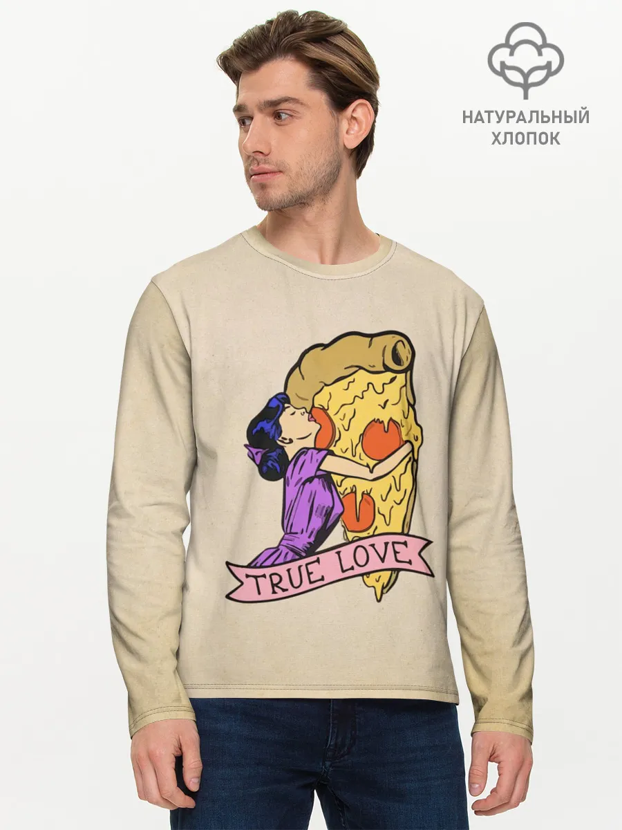 Мужской лонгслив базовый / Настоящая любовь