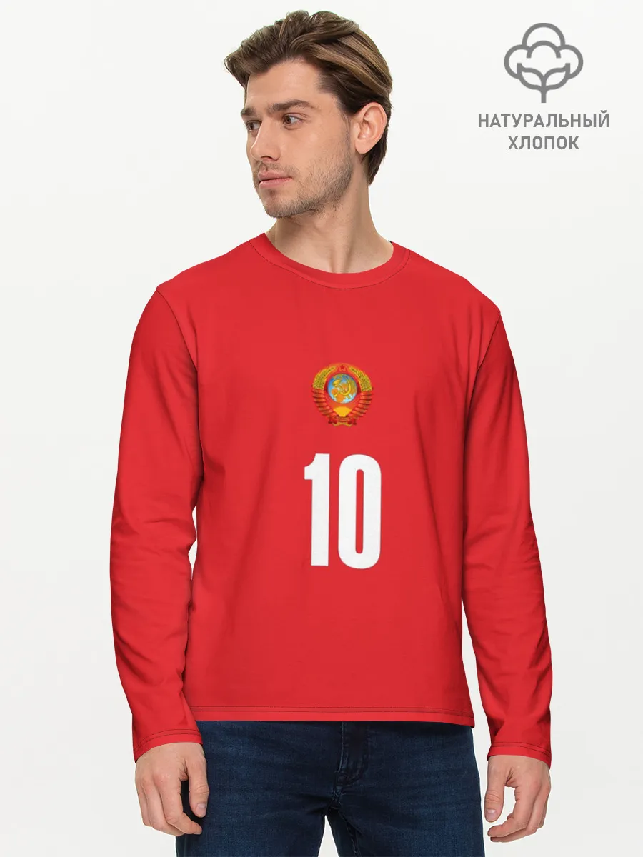 Мужской лонгслив базовый / Движение вверх