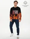 Мужской лонгслив базовый / Антон огонь мужик