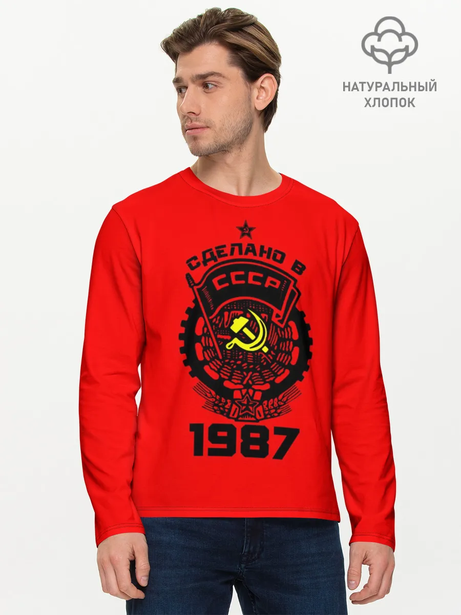 Мужской лонгслив базовый / Сделано в СССР 1987